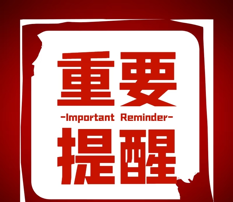 國家發展改革委推動發布《公共信用綜合評價規范》國家標準